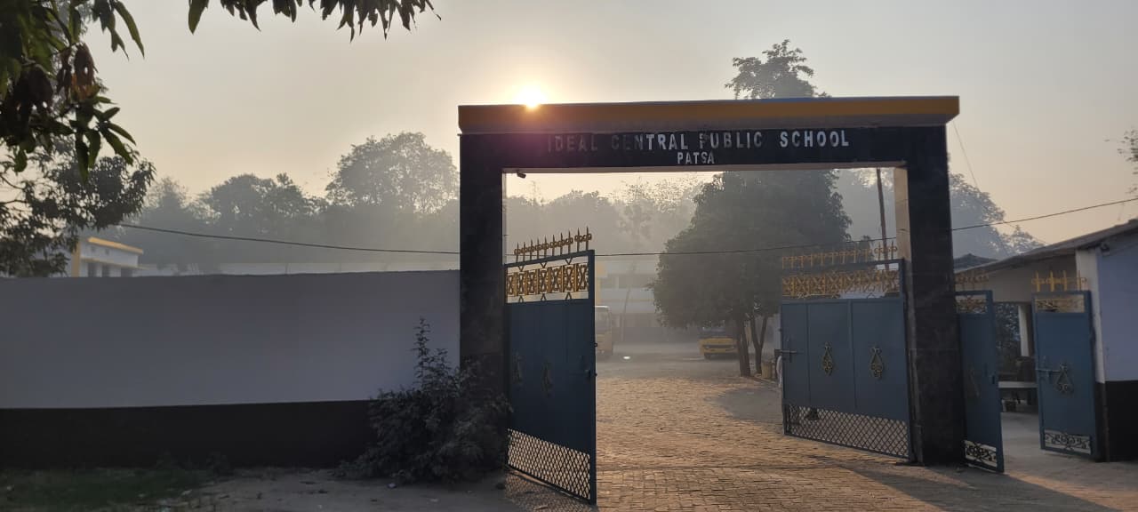 School Gate Sunrise